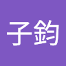 User_1577640900
