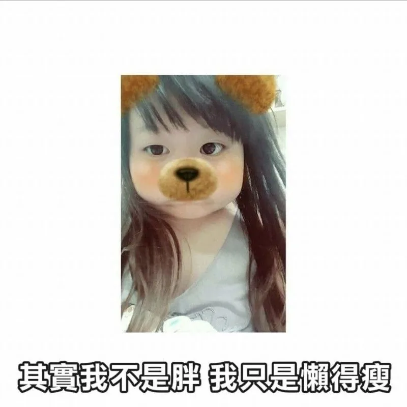 ⠀⠀⠀⠀⠀⠀⠀⠀⠀⠀圓圓要賺大錢