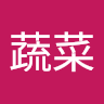 蔡蔡