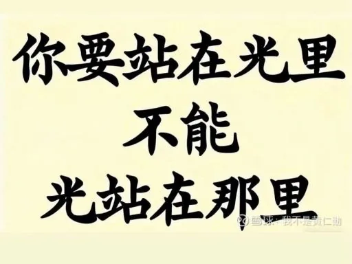 寄生獸