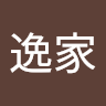 黃逸家