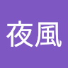 夜風
