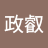 季節