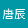 陳唐辰