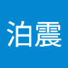蔡泊震