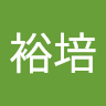 陳裕培