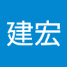劉建宏