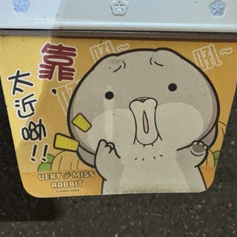 TYU