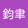 楊鈞聿