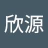 何玹