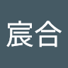 合