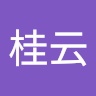 魏桂云