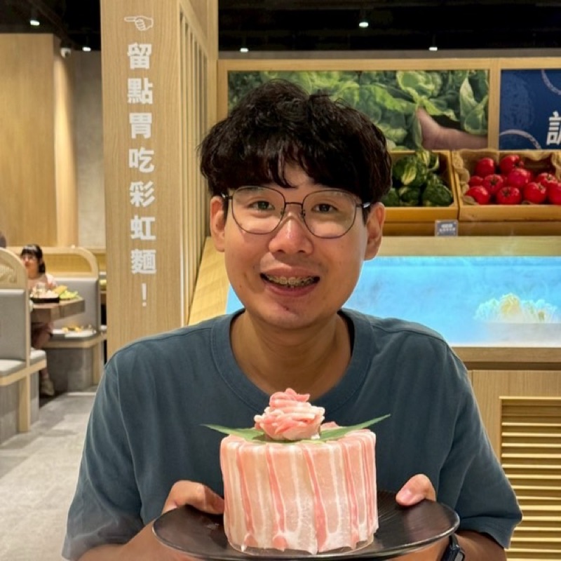浚豪