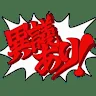 單純路過