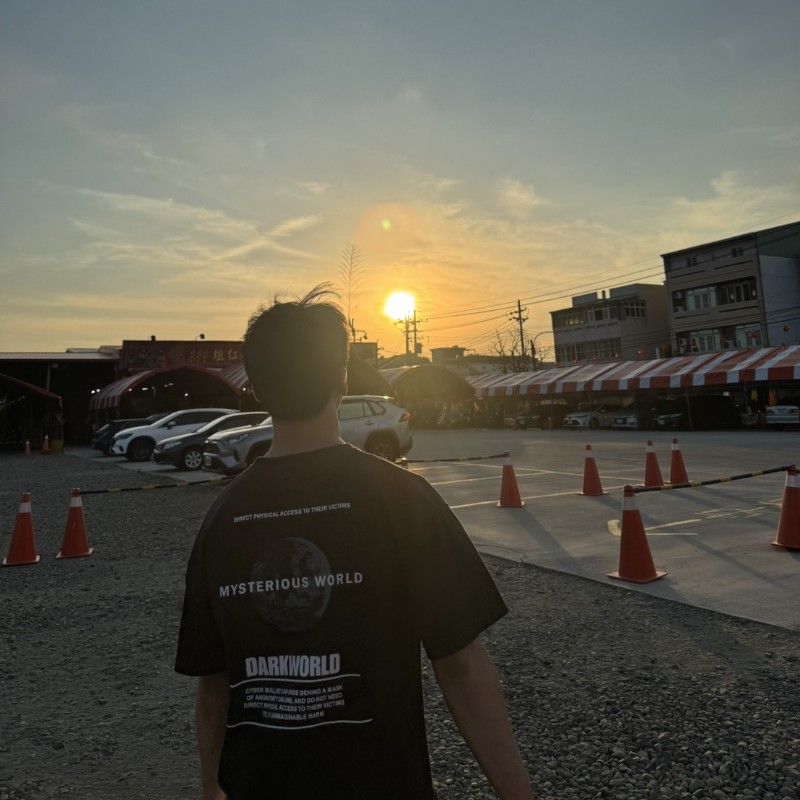 陳