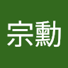 楊宗勳