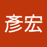 史考特
