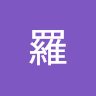 博方