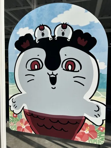 黑黑