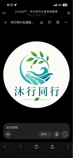 沐川