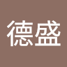 林德盛