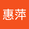 林惠萍
