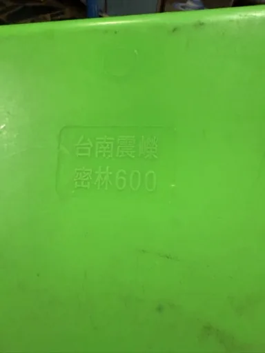 LO