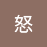 川馬皮衣