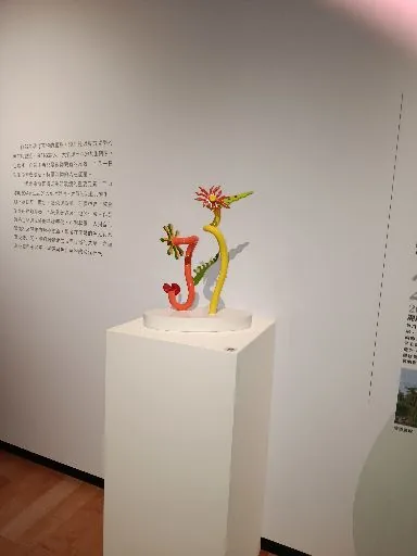 阿亮ゴジラWilliam. Huang