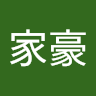 何家豪