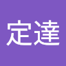 蔡定達