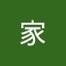 吳家