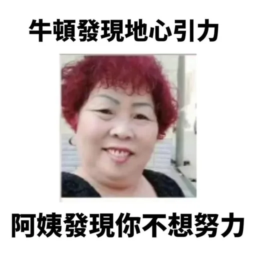 廖哲聖