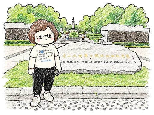 大江
