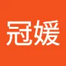 王冠媛