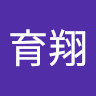 吳育翔