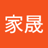 林家晟