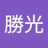 鄭勝光
