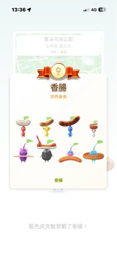烤饅頭