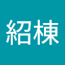 徐紹棟