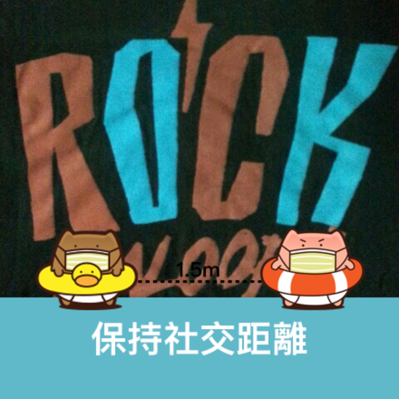 rock Lee