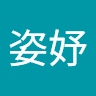 董姿妤