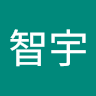 楊智宇
