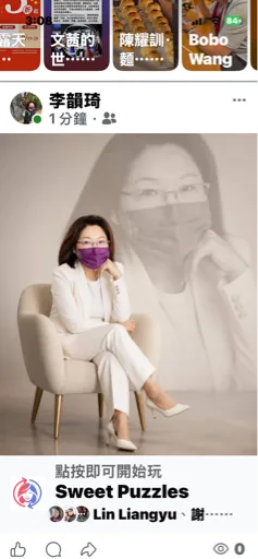 李韻琦
