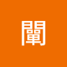 user_1518056570