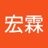 林宏霖