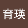 林育瑛