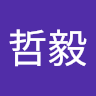 廖哲毅