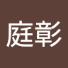 阿瓜