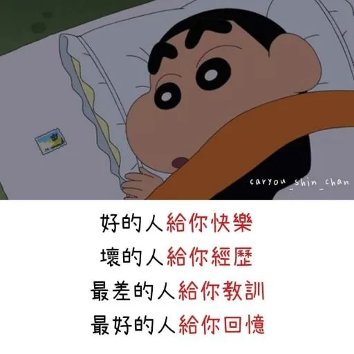 Jia Chung